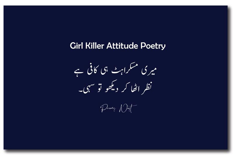 Girl Attitude Poetry in Urdu